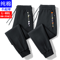 Mens sports pants spring autumn season with rope thin section casual pants mens gaffe increased loose pants drawing rope pure cotton sweatpants