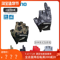 SHIMANO SHIMANO gloves 021S 022S sunscreen absorbent quick-drying breathable outdoor Luya fishing gloves