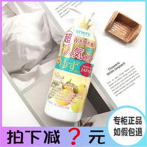 Japanese Nursery grapefruit removes makeup Nasri Curry water 180ml mild without stimulating belt anti-counterfeiting code