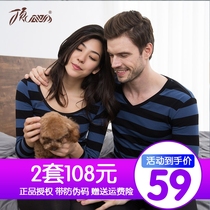 Top-Pipermy lovers striped warm lingerie womens autumn pants suit cotton streaks autumn and winter hit bottom cotton sweatshirt