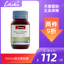 Swisse Intestinal Health Probiotics Capsules 30 Balancing Intestines Helps Maintain Resilience Health