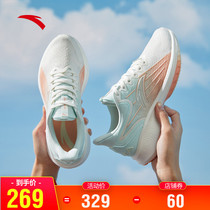 Anta official website womens shoes sports shoes autumn 2021 new official website flagship wormhole technology antelope casual running shoes