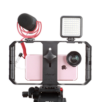 Handheld camera stand second generation mobile phone external microphone fill light rabbit cage