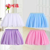 Childrens dance clothes girls practice clothes summer ballet skirt Chinese dance skirt chiffon skirt dress dress