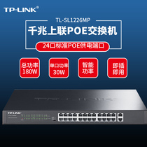 TP-LINK SL1226MP Network monitoring 24-port 100 Gigabit POE Switch Gigabit Uplink