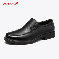Aokang mens shoes spring and autumn sets of shoes mens leather business casual shoes comfortable dad shoes work shoes F