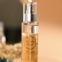 Japan Belapel antiretrograde water repair damaged renovation of young skin