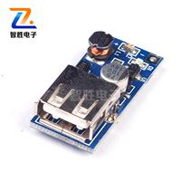 DC-DC Boost Module (0 9~5V) Liter 5V 600MA USB Boost Circuit Board Mobile Power