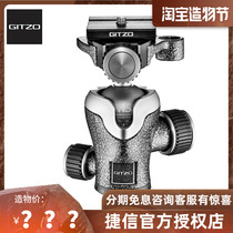 Jiexin No 1 Traveler Midline Ball Head GH1382TQD New for folding back portable Series Tripod