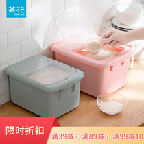 Camellia rice bucket household sealed thickened rice bucket insect-proof rice tank plastic noodle bucket Box Kitchen rice storage box