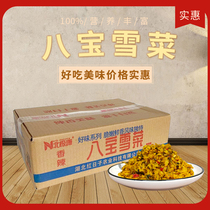 Ready-to-eat Snow Vegetable Arctic Source Eight Precious Snowy Vegetables Free of 9 catty Bulk Pickles stuffed with spicy and spicy snow