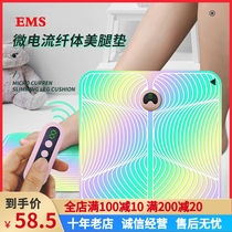 New Dazzling EMS Micro Electrical Impulses Plantar Massage Footbed Slim Leg Beauty Legs Bio Electroacupuncture Acupoint Foot Massager