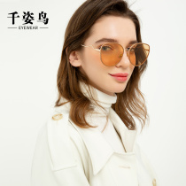 Myopia sunglasses womens big face thin 2019 new Korean version of the glasses tide ins net red sunglasses myopia has a degree