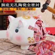 New Years money coin-operated net red storage money cute pig childrens day girlfriend can take the princess practical piggy bank can not take