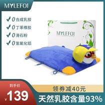 Fu Manyuan Thailand childrens latex animal pillow memory pillow cartoon baby cervical spine pillow low pillow