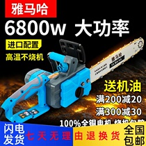 Dongcheng Yamaha chainsaw logging saw home small multi-function electric chain saw high-power hand-held saw firewood electric chain