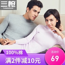 Three gun underwear men Cotton thick half high collar autumn clothes autumn pants cotton sweater pants thermal underwear set women