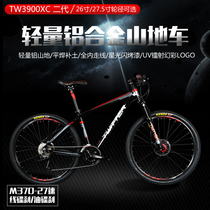 German Special 26 27 5 Inch Mountain Bike 27 Speed Oil Disc Brake Mountain Bike Men Cross-country Bike Bike