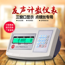 Shanghai Yousheng XK3100 counting instrument weight B2 electronic scale head Weighing display accessories Pound head