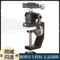 Touletoto photo MFC-60 Multi-functional clamp holder Jacket Clip Window Clip Glass Railing Climbing dedicated