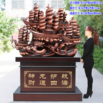 Living-room Process Pendulum Pieces Jo Relocation Office Company Gift Boat Landing Sailing Dragon Boat a Sail Smooth hotel Opening