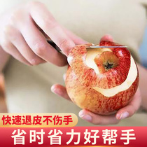 Apple peeler artifact Multi-function household hand-cranked apple peeler artifact Peeler knife scraper Fruit peeler artifact