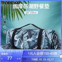 Pathfinder mat outdoor moisture-proof tent mat printed fashion portable picnic mat park outing storage mat
