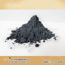 Northeast colored boron powder boron simple high purity boron 99 99% 1G monovalent