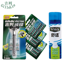 Guilléwete mens razor 3 tool bit 1 knife to manually shave the double layer shaver Gillio razor