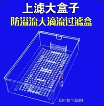 Custom made fish tank filter Dry wet separation bottom filter Drop flow box Drawer single layer sink Anti-overflow acrylic