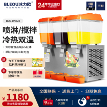 ice cream beverage machine commercial fruit juice machine hot and cold double-temperature three-cylinder cold drink machine new self-contained catering hot drink machine