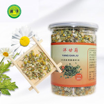Zining health tea chamomile herbal tea chamomile tea chrysanthemum tea 50g bottle with wolfberry lemon