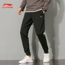 Li Ning sports pants mens spring and summer loose breathable cotton polyester drawstring foot closure sweatpants plus velvet small feet sports pants