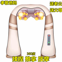 Jim Carrey Massager Neck Waist shoulder Household kneading shoulder Neck Shoulder neck Electric cervical spine heating shawl