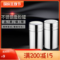 Stainless steel powder can sprinkle powder cone chili seasoning jar seasoning jar seasoning bottle commercial