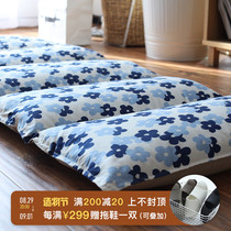 Castle Garden Foldable Storage Mattress Floor Mat Couch*Nap Mat Jinhe Wildflower Rhyme
