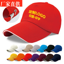 Advertising Cap Manufacturer Spot Canvas Travel Agency Imprint Hat Logo Logo Custom Hat Printed Word Tourism Activity Batch