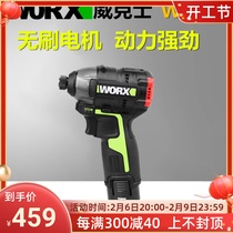 Wikz WU132 brushless lithium electric screwdriver machine electric screw batch 12V electric batch rechargeable hand electric drill screwdriver