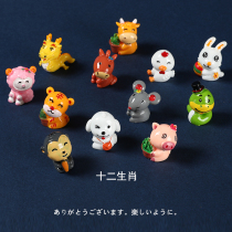 Simulation cartoon cute animal zodiac mini model scene small ornaments micro landscape resin crafts