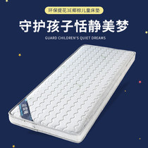 Now wooden life glue-free baby mattress brown mat newborn natural coconut palm Children Baby Stitching small bed mat