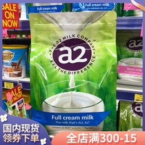 Bonded Spot A2 Whole-fat Adult Milk Powder Adolescents Pregnant pregnant High Calcium Milk April 2023