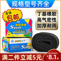 Saiyang Bicycle Butyl Rubber Inner Tire 14 16 20 22 24 16 16 inches x1 50 1 75 1 95 2 125