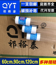 Qi Yutai ZW30S19W Medical Disinfection Car Tube UV Sterilization Tube 30w40w Quartz Ozone