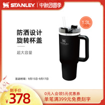 STANLEY creative personality car suction tube Cup 1 3 liters large capacity home office insulation trend water Cup Female Male