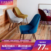 Nordic net red dining chair metal fabric simple modern household dining chair ins makeup backrest stool Restaurant table and chair