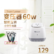 Bull Transformers 220v turns 110v100 turns 220v Japanese American household appliances power supply voltage converter