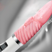 Private parts Tongue licking vibrator Female insertion Andromeda stick Student female orgasm artifact Female-specific woman masturbation