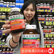 Spot Australia blackmores Aojiabao Jianling Bone Force Enhanced Glucosamine Chondroitin 120