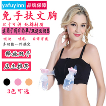 Breast-free hand-held breast-feeding electric breast-absorbing device special brands for virtue brands and universal breast-absorbing device lactation