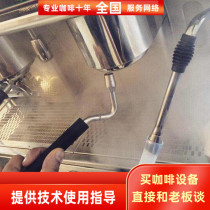 Semi-automatic coffee machine cleaning steam cleaning brush head brush maintenance cleaning brush elbow brush